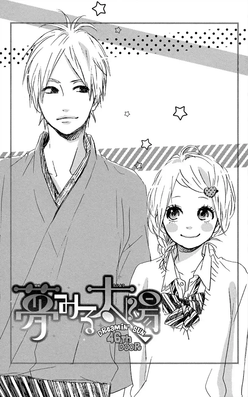 Yume Miru Taiyou Chapter 46 2